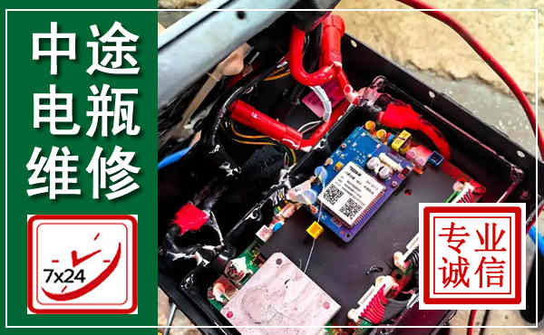 青冈汽车换电瓶,附近电瓶维修救援电话