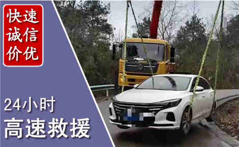 青冈高速公路救援场景与案例