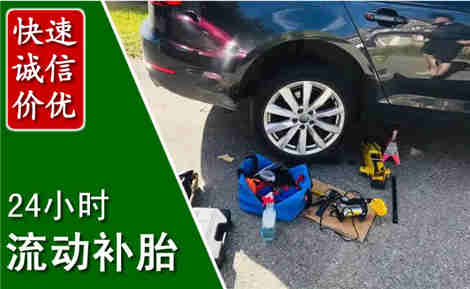 青冈流动补胎场景与案例