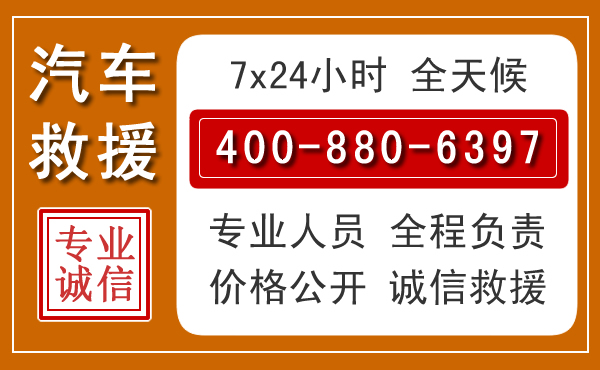 青冈夏季多雨季节,新能源汽车救援的五大注意事项