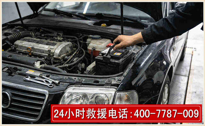 青冈汽车搭电 青冈汽车搭电