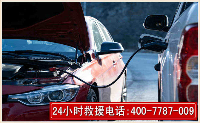 青冈汽车电瓶搭电救援电话 青冈汽车电瓶搭电救援电话